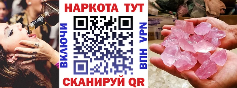 Где продают наркотики Братск Cocaine  Alpha-PVP  Марихуана  МДМА  Гашиш 