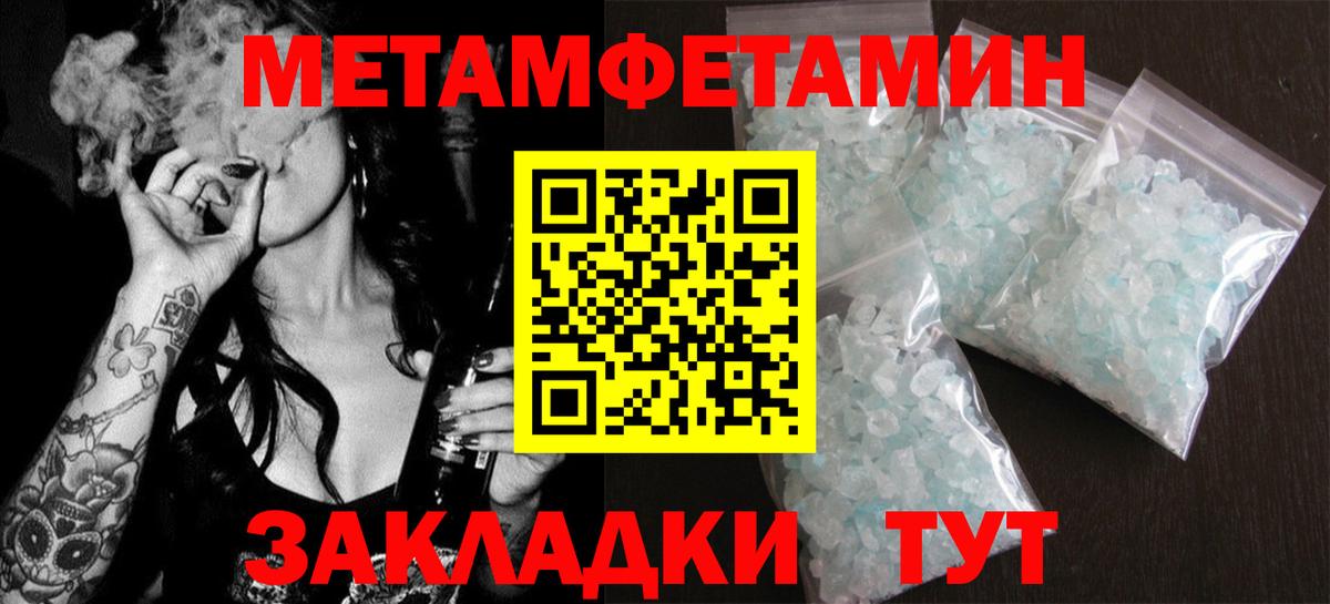 Amphetamine VHQ  Вход с VPN  Братск 