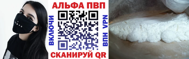 гидра ONION  Братск  Alfa_PVP Соль 