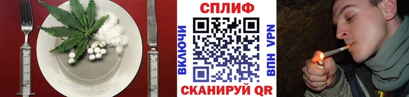 omg зеркало  Братск  Еда ТГК марихуана 