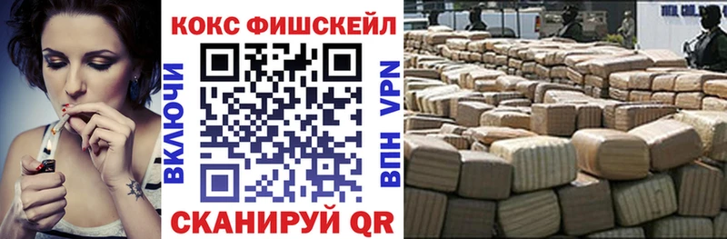 где найти   Братск  COCAIN 99% 
