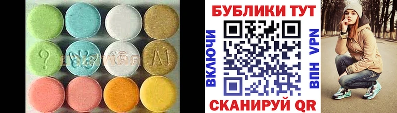 Экстази Дубай KRAKEN как зайти Братск