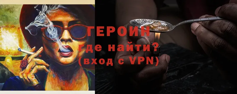 блэк спрут как зайти  Братск  Героин Heroin 