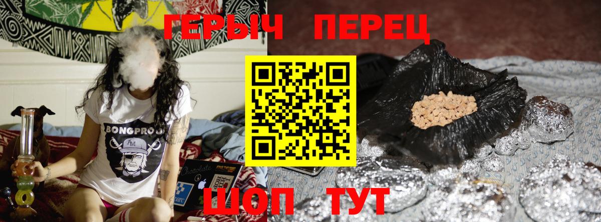 Alpha-PVP Братск