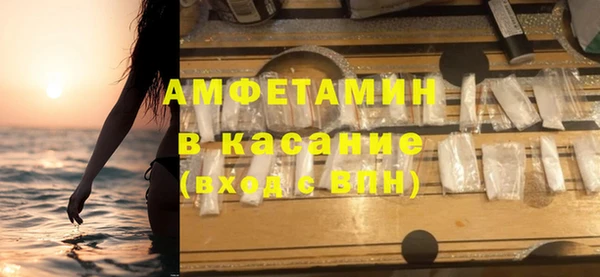 мескалин Нефтегорск