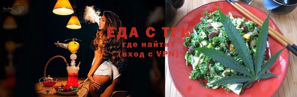 ECSTASY Белая Холуница