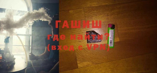 мескалин Нефтегорск