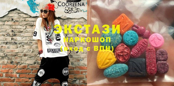 MDMA Premium VHQ Нея