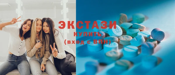 MDMA Premium VHQ Нея