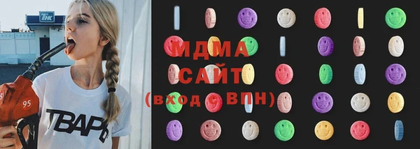 мескалин Нефтегорск