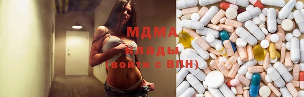 мескалин Нефтегорск