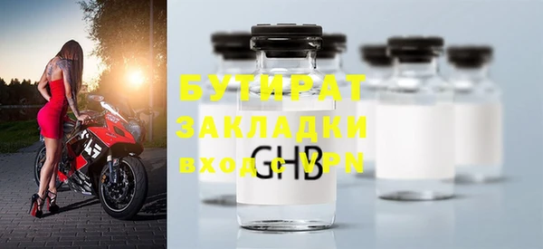 мескалин Нефтегорск