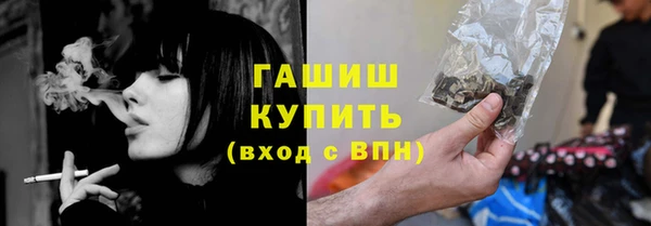 кокаин Билибино
