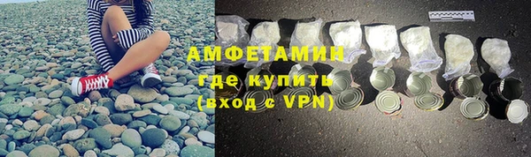 мескалин Нефтегорск