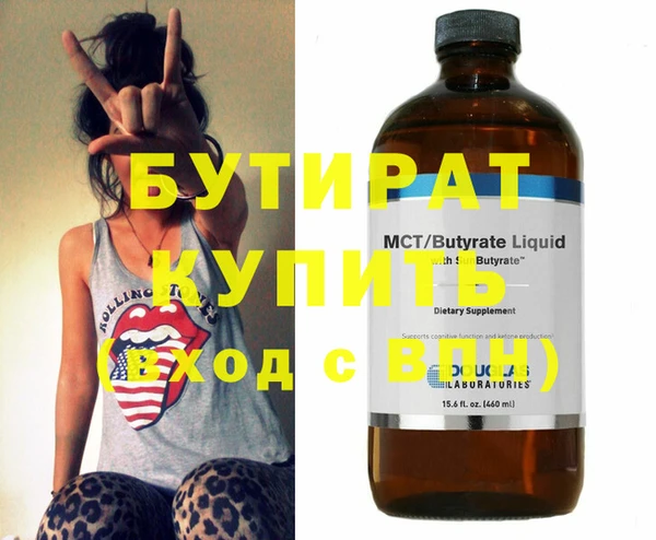 мескалин Нефтегорск