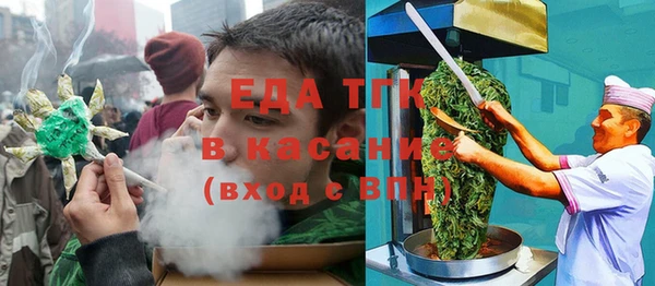 мескалин Нефтегорск