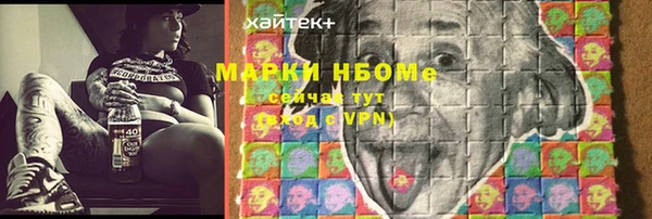 каннабис Бикин