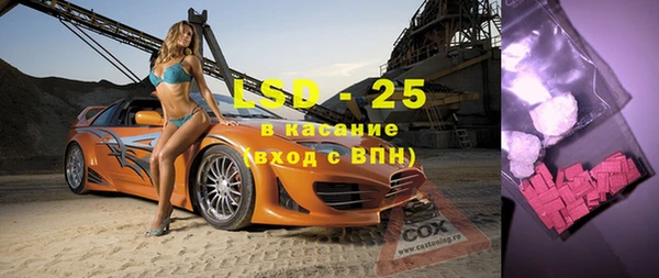 мескалин Нефтегорск