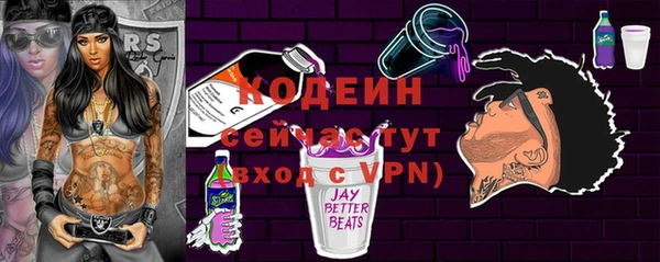 а пвп мука Беслан