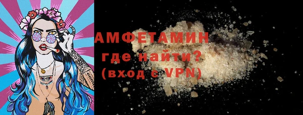 мескалин Нефтегорск