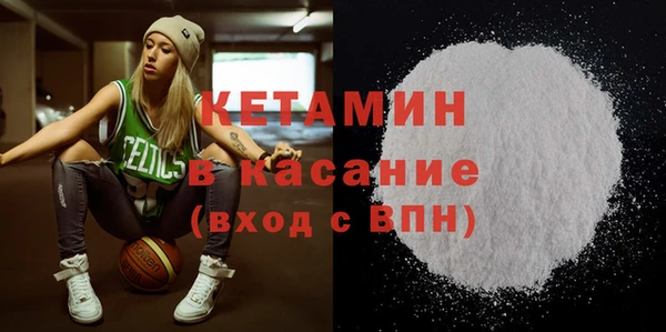 мескалин Нефтегорск