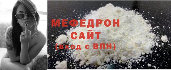 кокаин перу Михайловка
