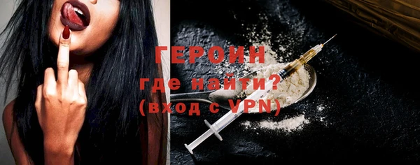мескалин Нефтегорск