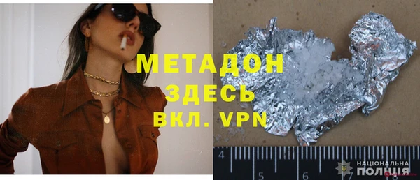 MDMA Premium VHQ Нея