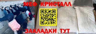 бутират Берёзовский