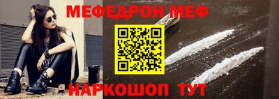 гашиш Бийск