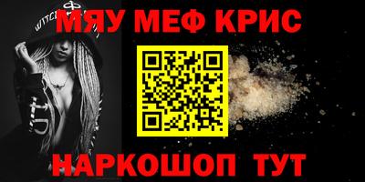 соль курить ск Беслан