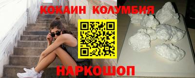 гашиш Бийск