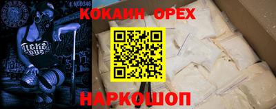 гашиш Бийск