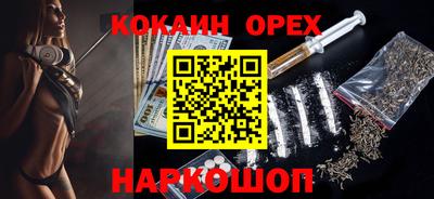 бутират Берёзовский