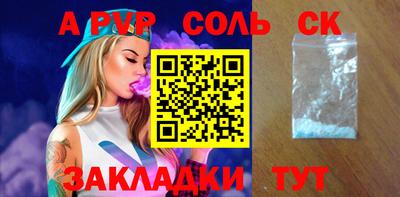 бутират Берёзовский