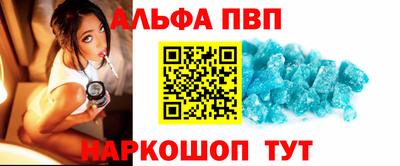 соль курить ск Беслан