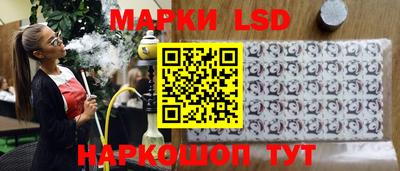 соль курить ск Беслан