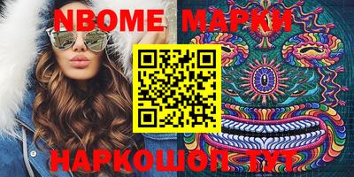 бутират Берёзовский
