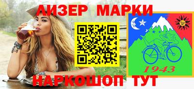 бутират Берёзовский