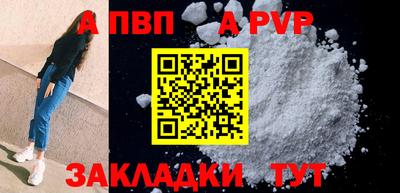 мяу мяу мука Бийск