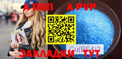 соль курить ск Беслан