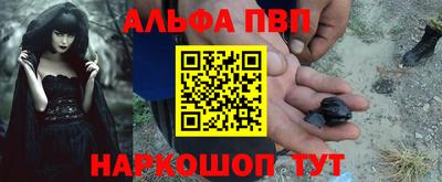 гашиш Бийск