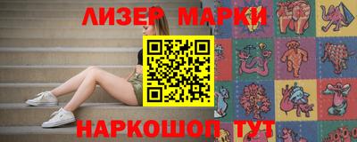 соль курить ск Беслан