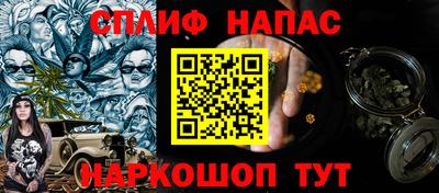 мяу мяу мука Бийск