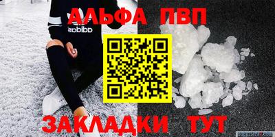 гашиш Бийск