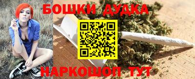 гашиш Бийск