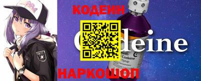 мяу мяу мука Бийск