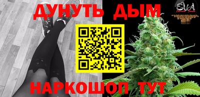 гашиш Бийск