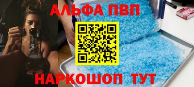 a pvp Беслан