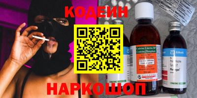 бутират Берёзовский